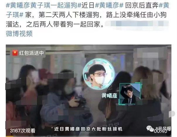 这是要集体塌房了？