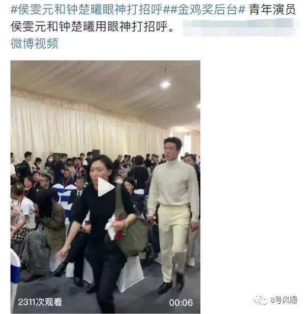 这是要集体塌房了？
