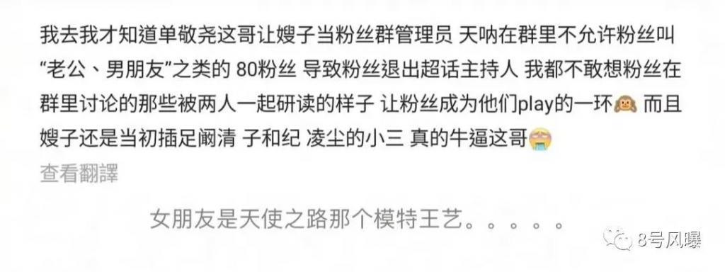 这是要集体塌房了？