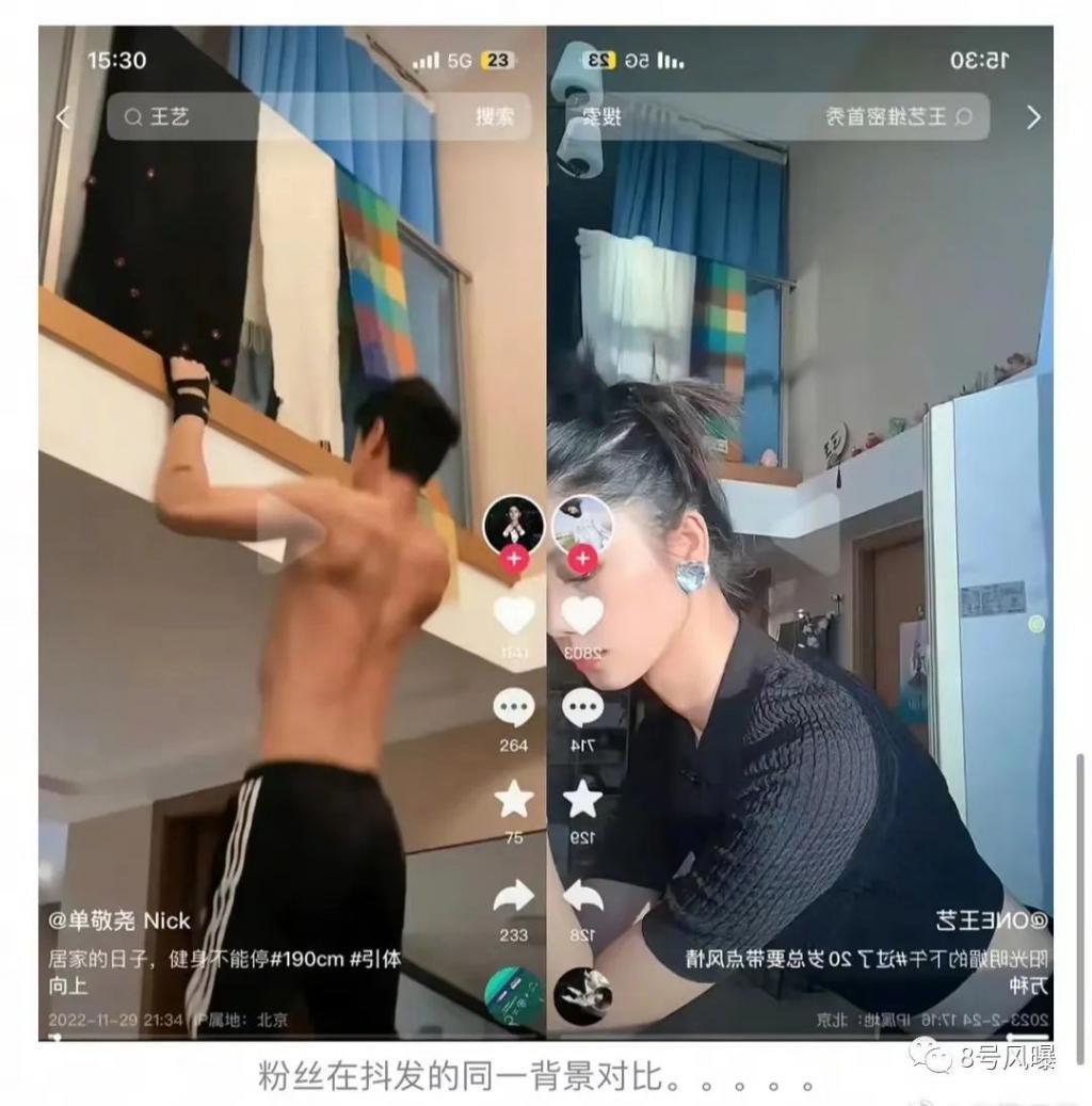这是要集体塌房了？