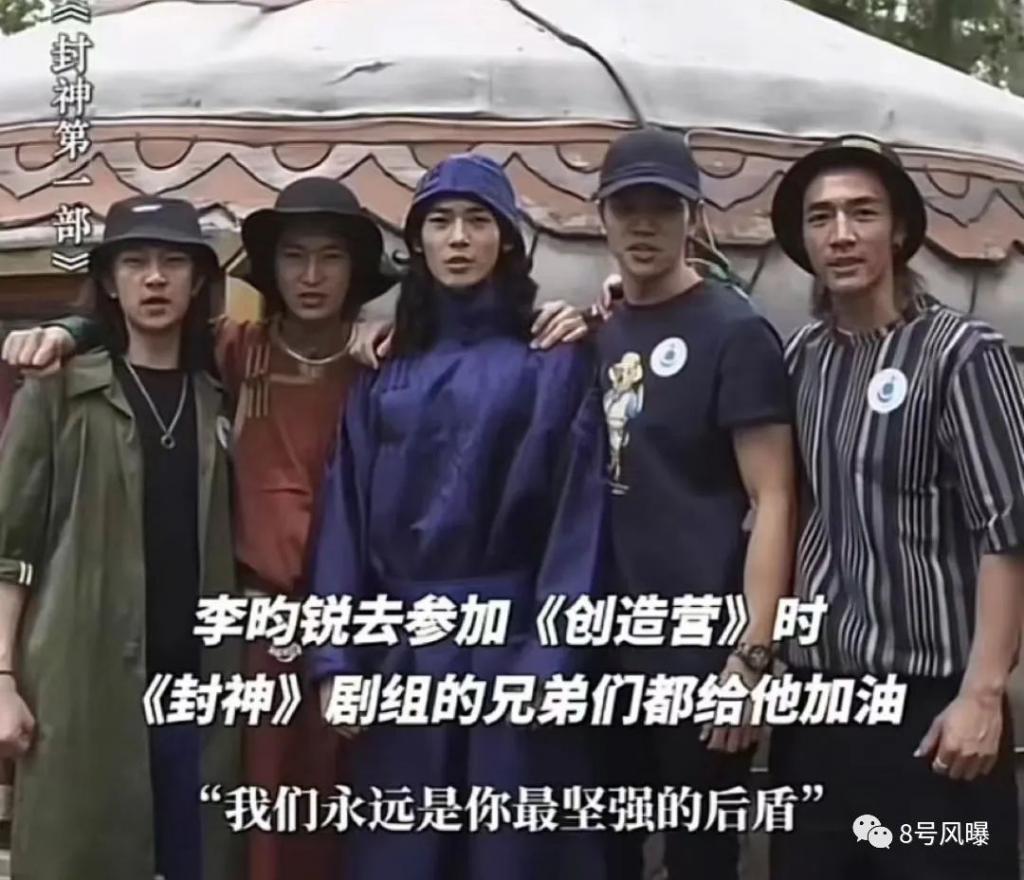 这是要集体塌房了？