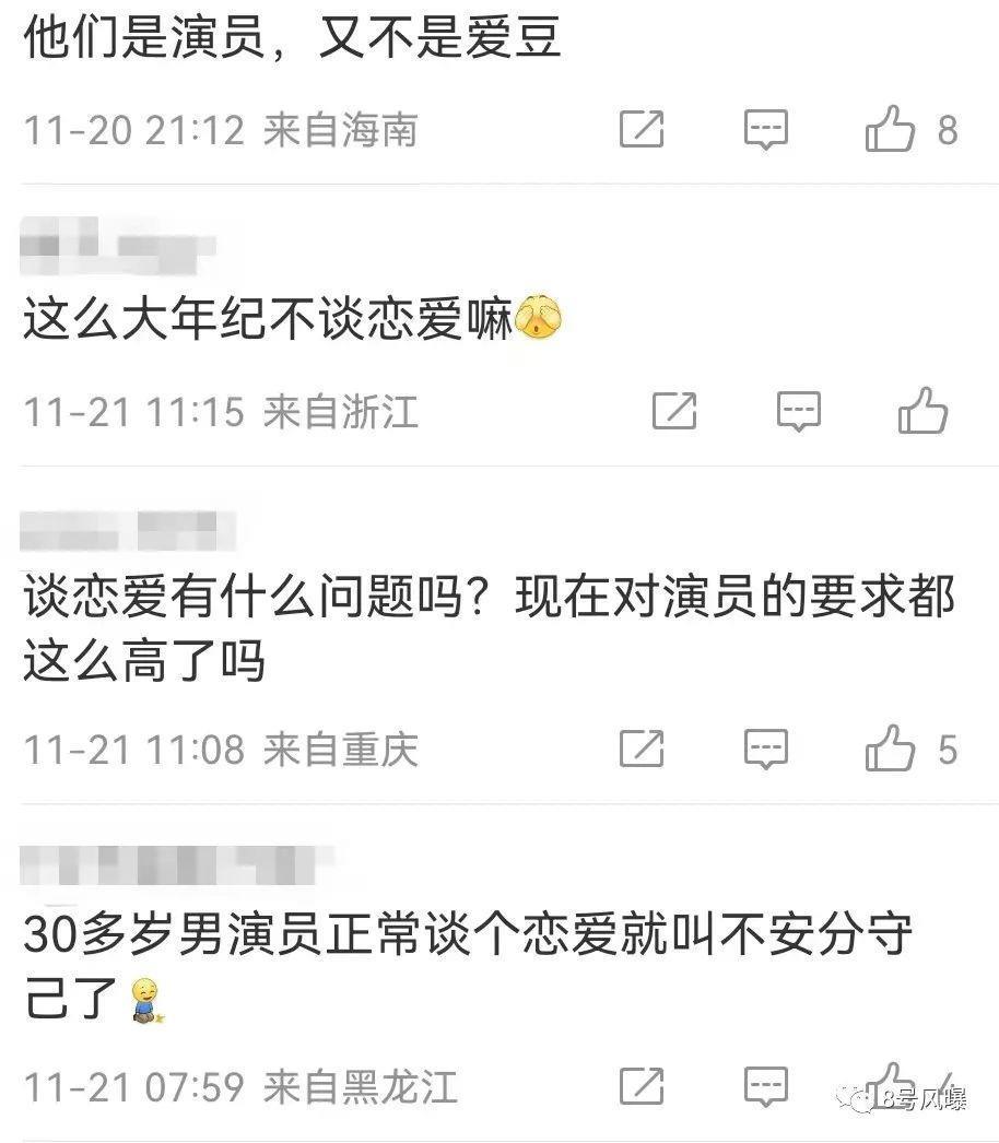 这是要集体塌房了？
