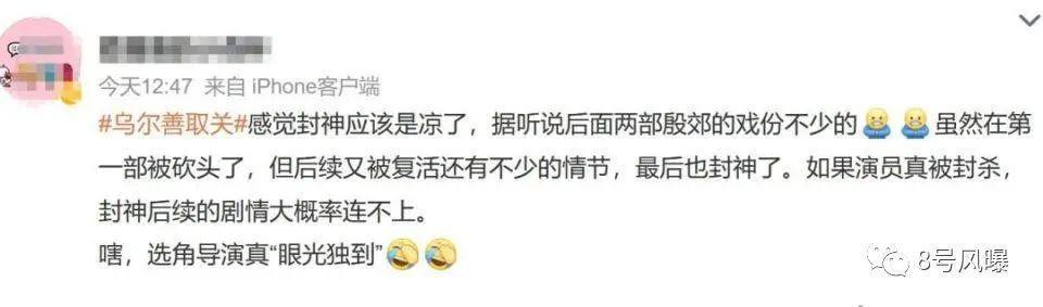 这是要集体塌房了？