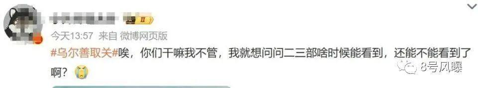 这是要集体塌房了？