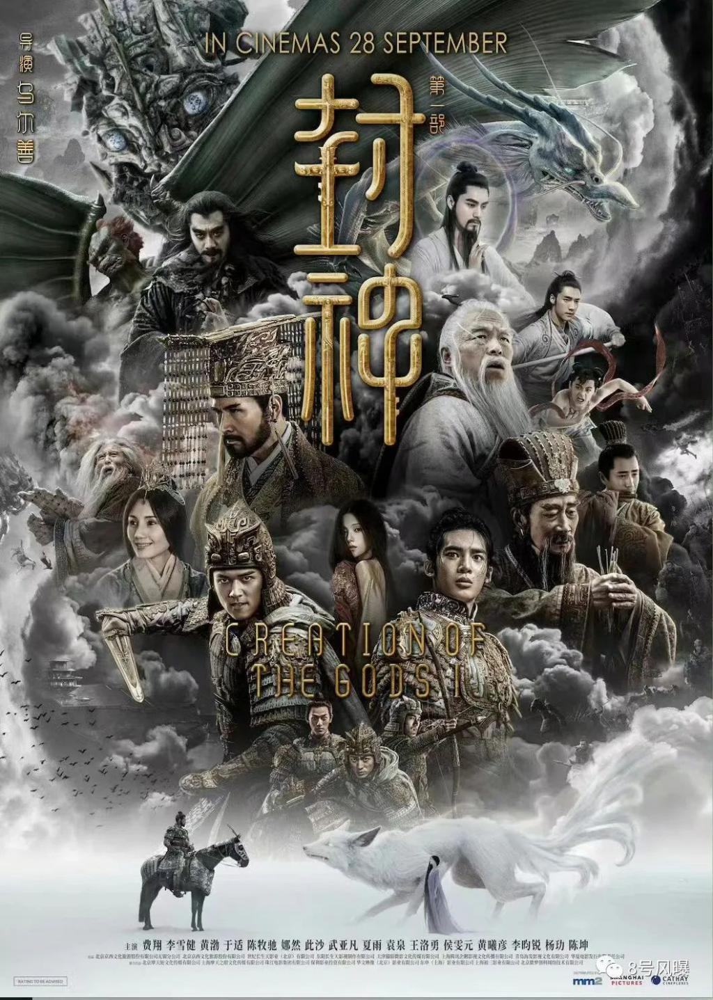 这是要集体塌房了？