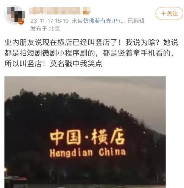 “日入千万”的短剧，突然集体出海？