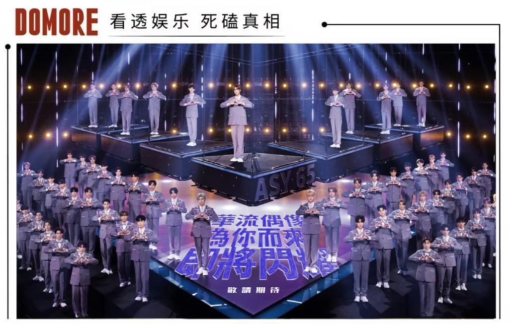 选秀消失，偶像公司过冬天