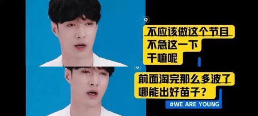 选秀消失，偶像公司过冬天