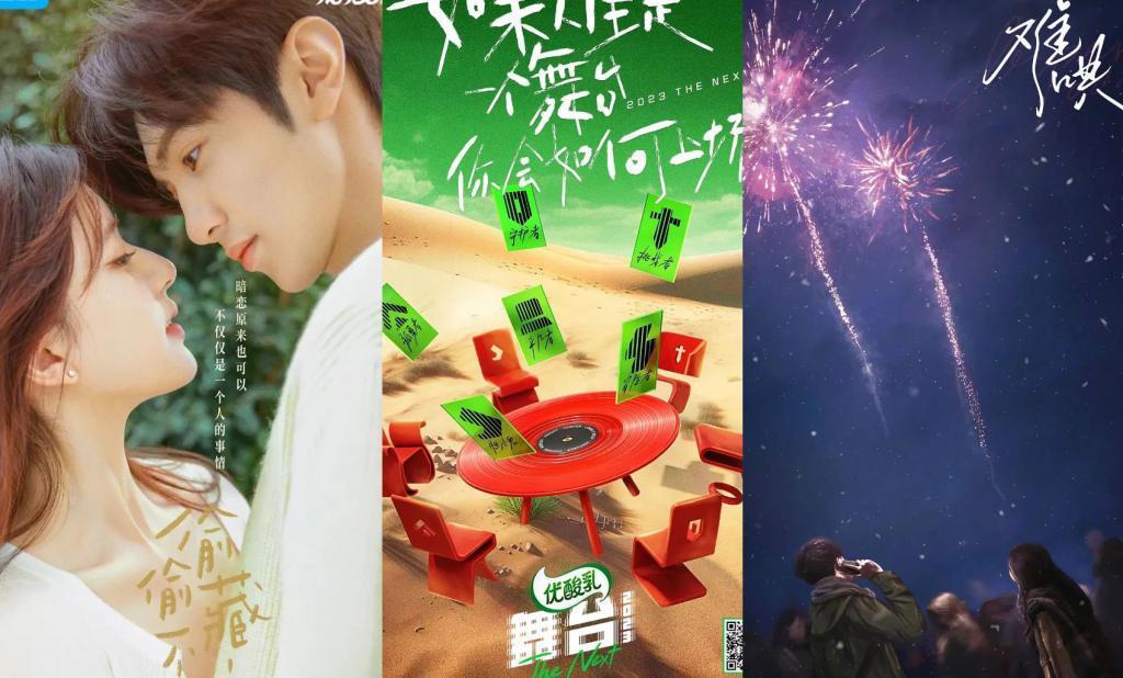 选秀消失，偶像公司过冬天