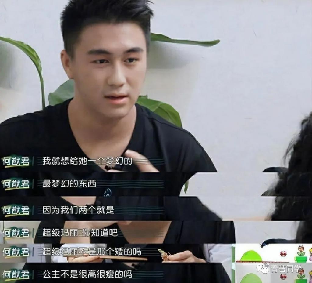《爱的修学旅行》：奚梦瑶一夜搓麻，搞定四太，嫁入豪门