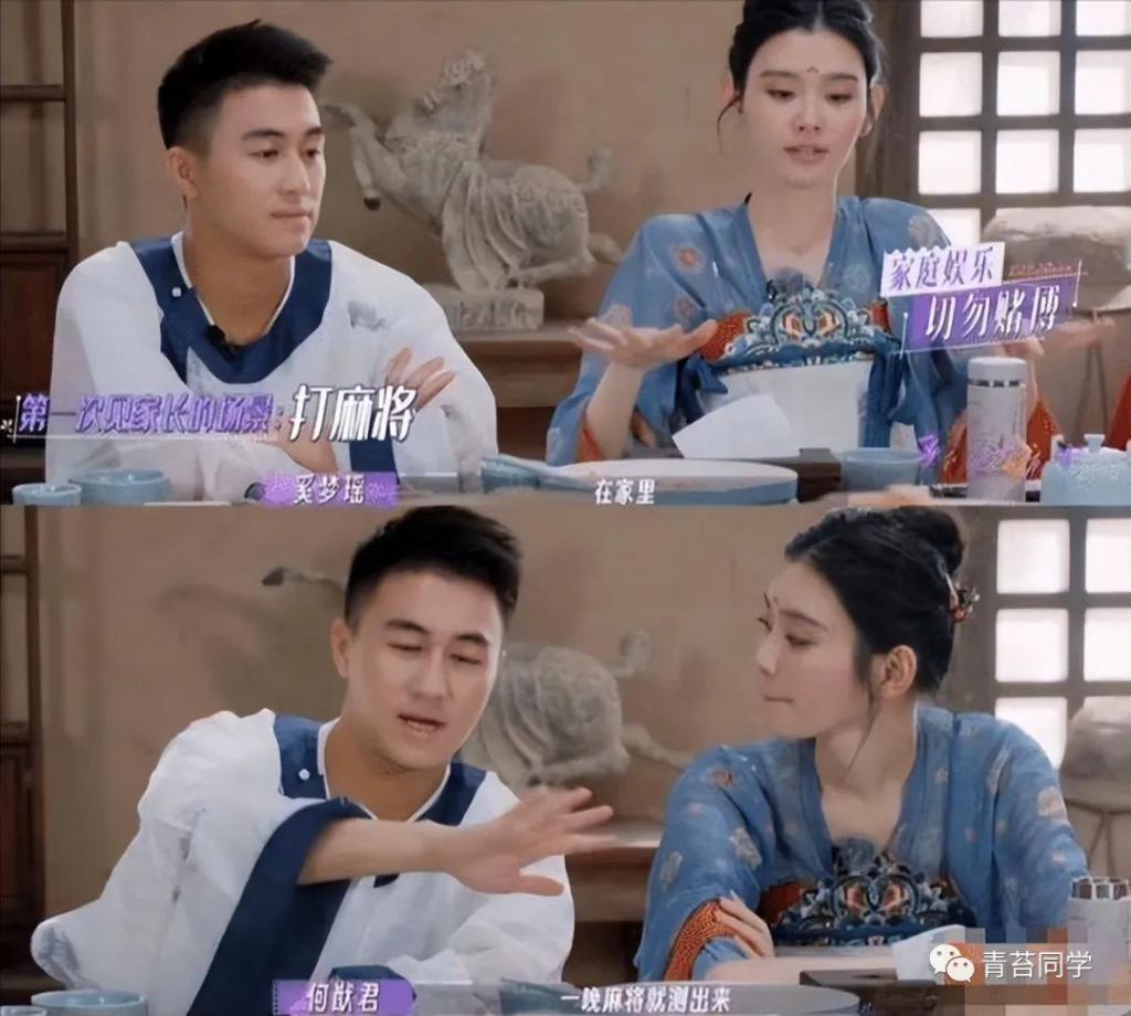 《爱的修学旅行》：奚梦瑶一夜搓麻，搞定四太，嫁入豪门