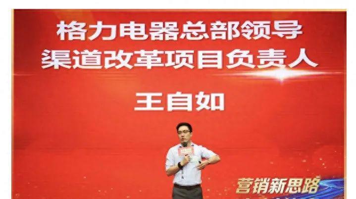 给董明珠造黄谣，这群人怎么想的？？？