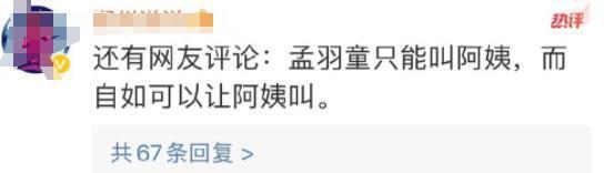 给董明珠造黄谣，这群人怎么想的？？？