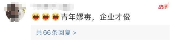 给董明珠造黄谣，这群人怎么想的？？？