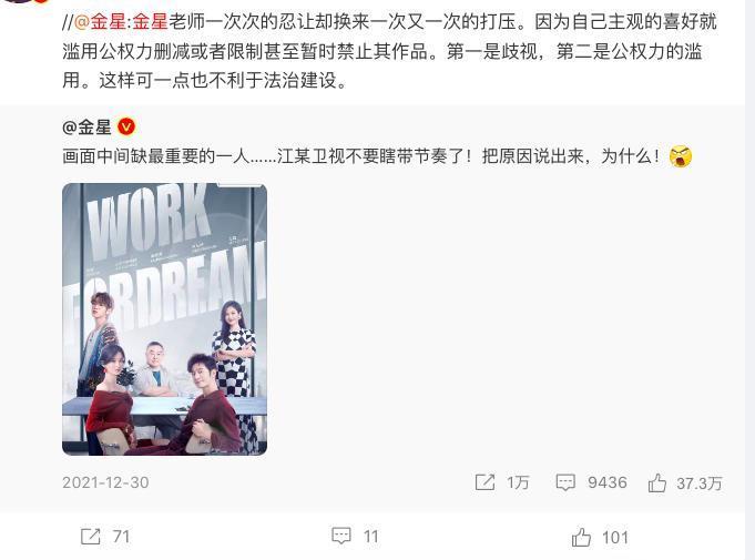 给董明珠造黄谣，这群人怎么想的？？？