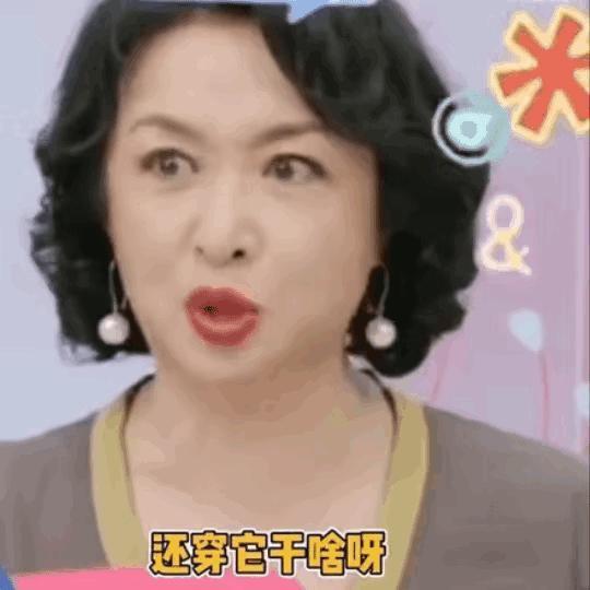 给董明珠造黄谣，这群人怎么想的？？？