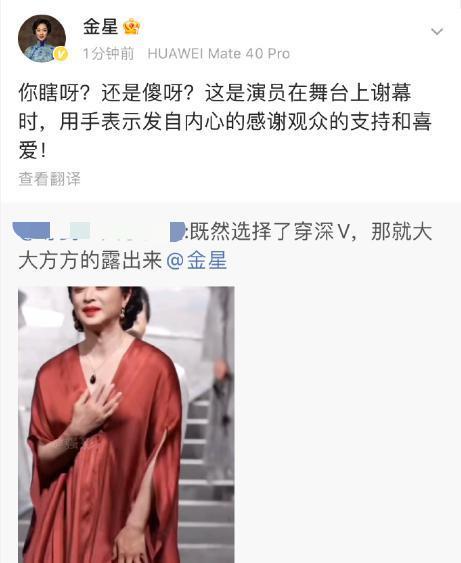 给董明珠造黄谣，这群人怎么想的？？？