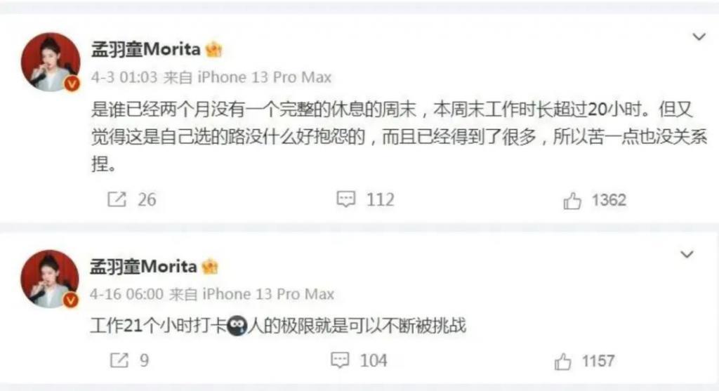 给董明珠造黄谣，这群人怎么想的？？？