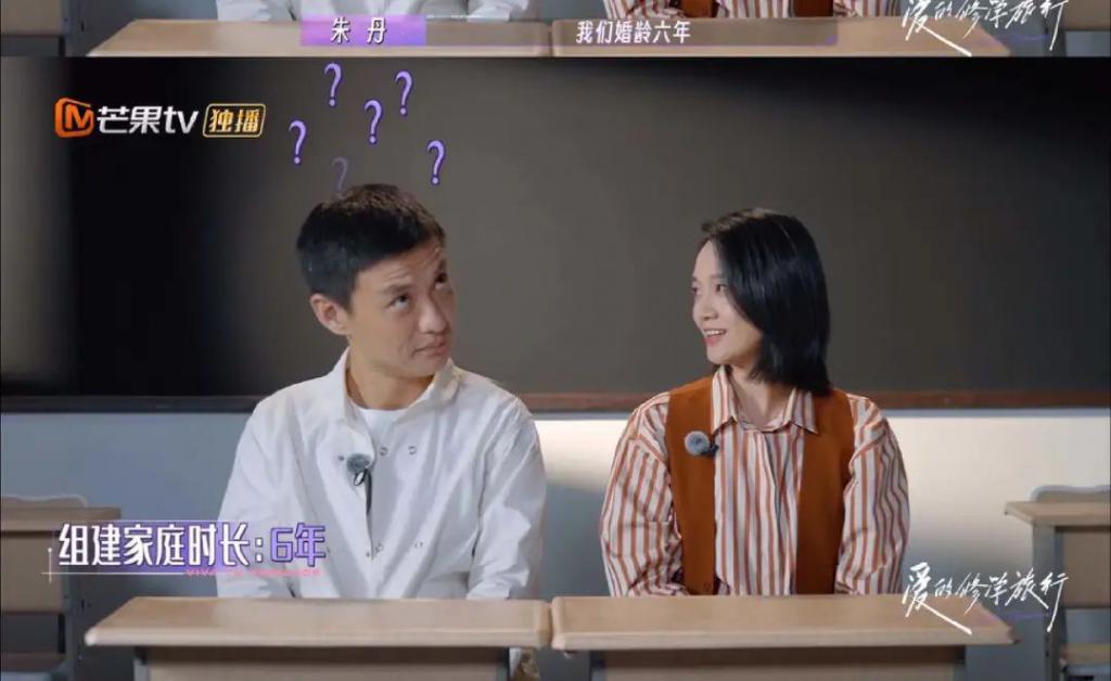 周一围的爱仅朱丹可见？
