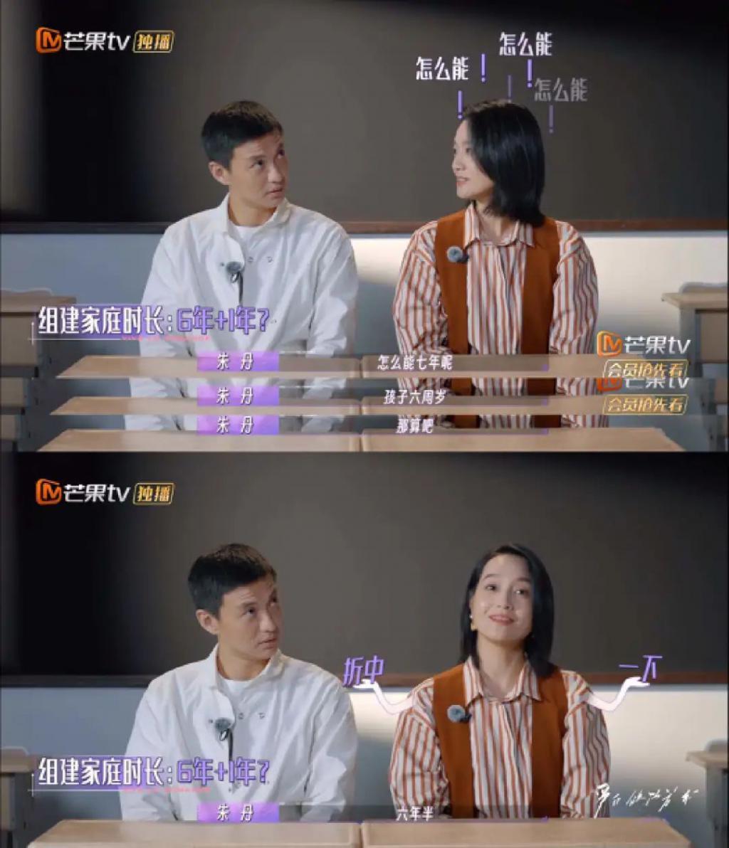 周一围的爱仅朱丹可见？