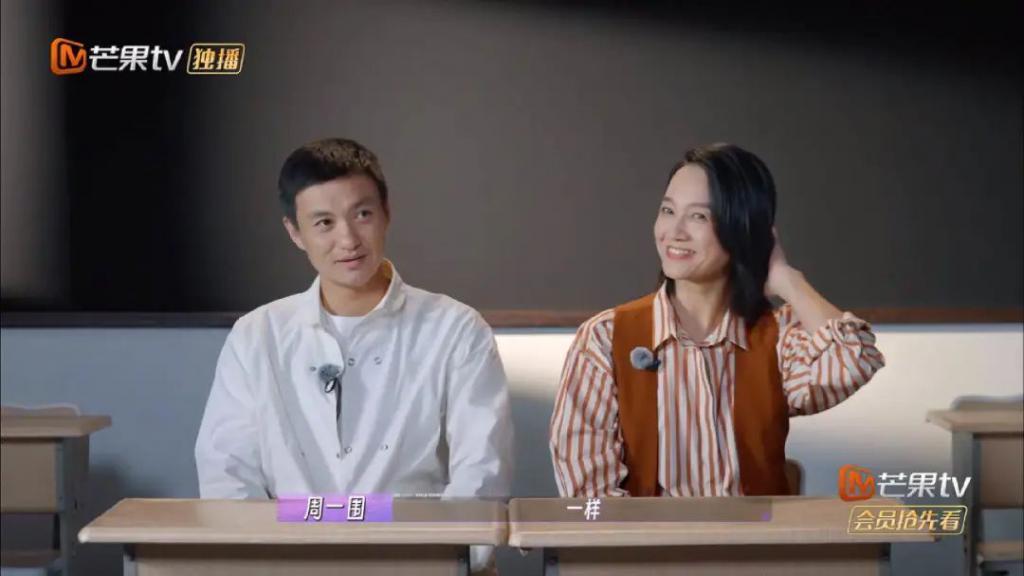 周一围的爱仅朱丹可见？