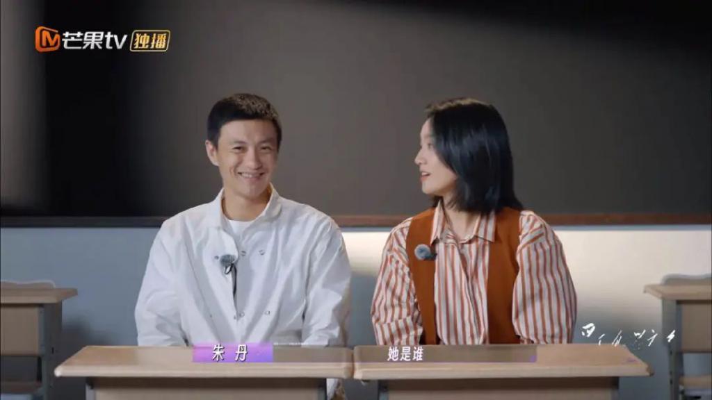 周一围的爱仅朱丹可见？
