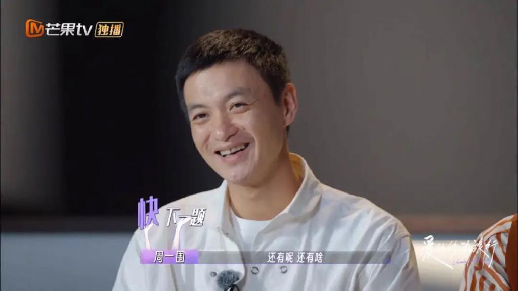 周一围的爱仅朱丹可见？