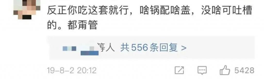 周一围的爱仅朱丹可见？