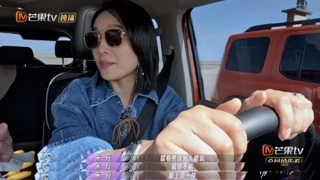 周一围的爱仅朱丹可见？
