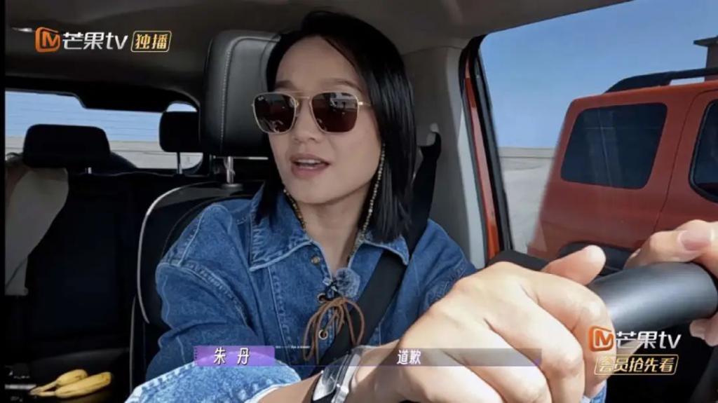 周一围的爱仅朱丹可见？