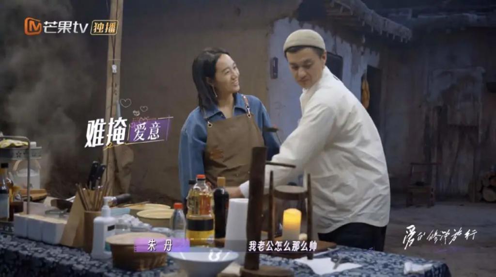 周一围的爱仅朱丹可见？