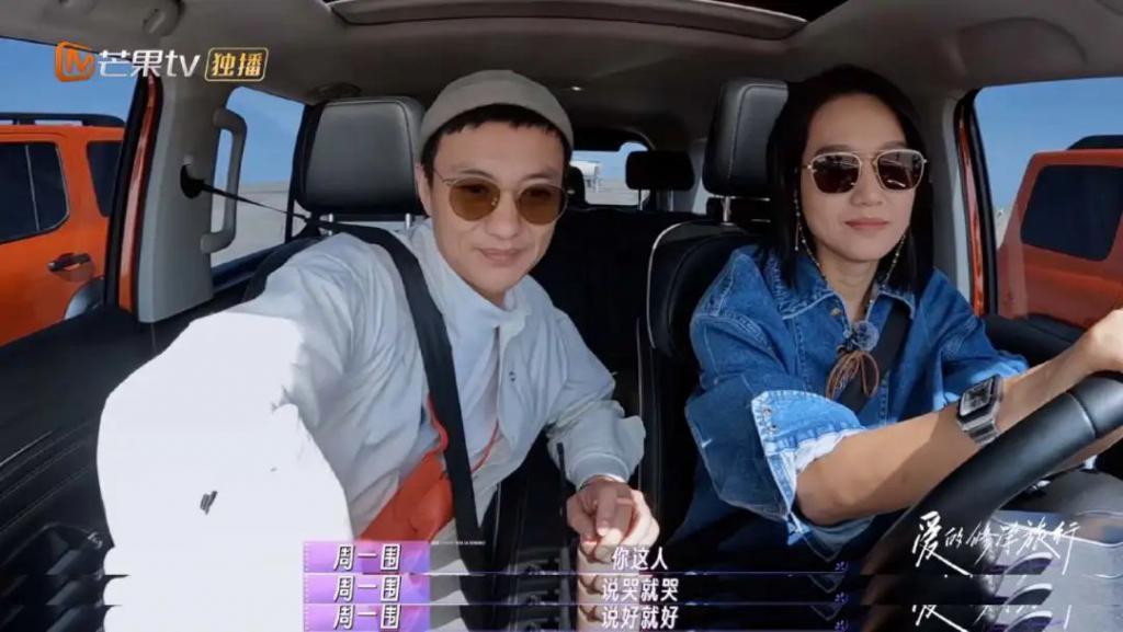 周一围的爱仅朱丹可见？