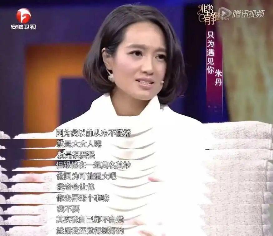 周一围的爱仅朱丹可见？