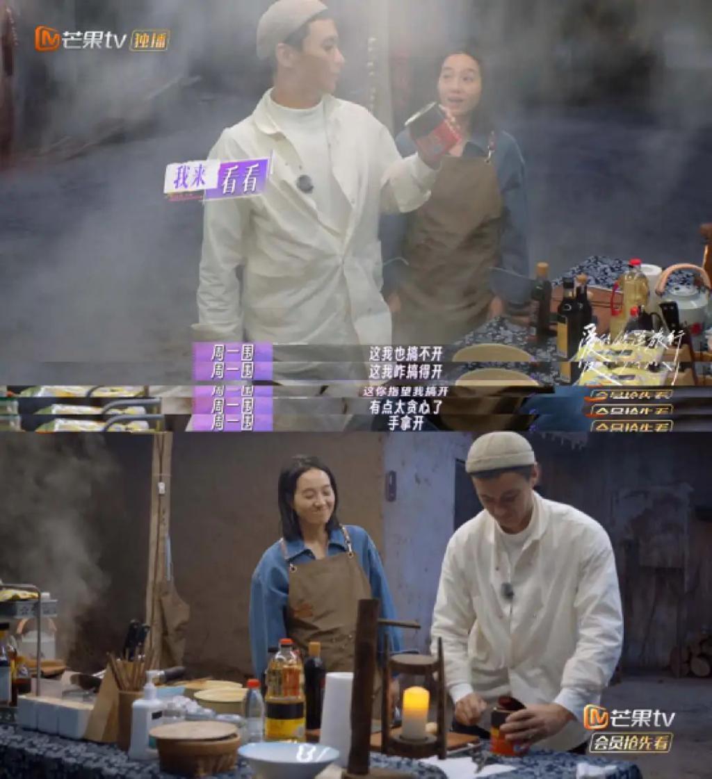 周一围的爱仅朱丹可见？