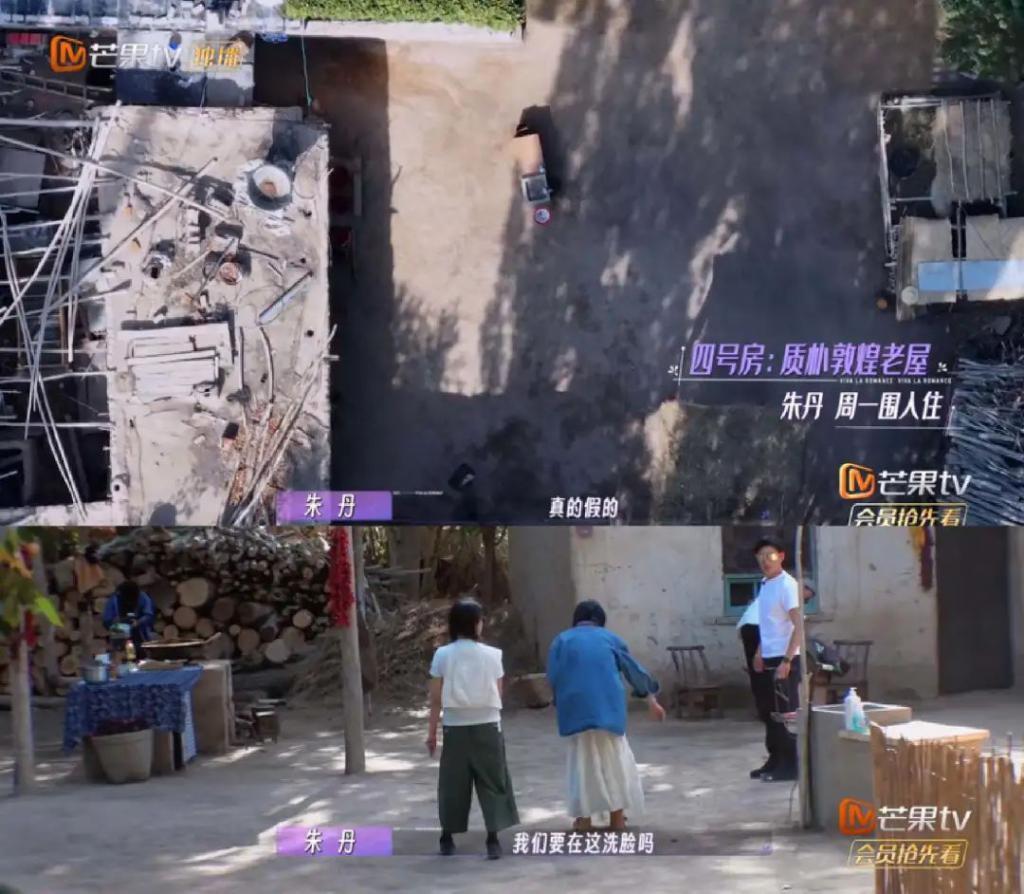 周一围的爱仅朱丹可见？