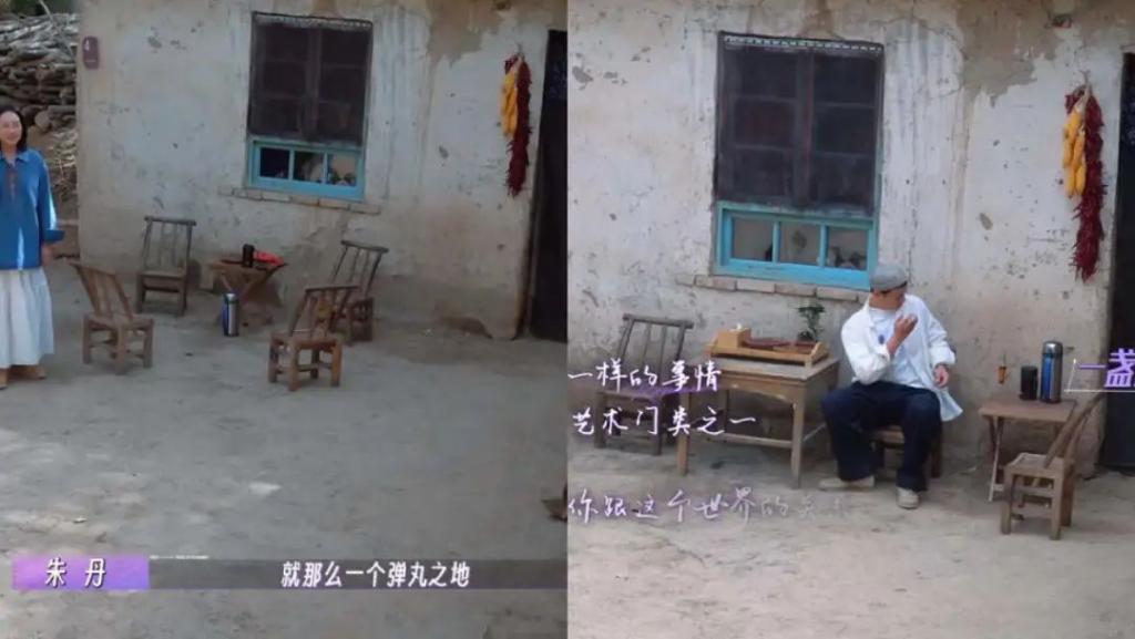 周一围的爱仅朱丹可见？