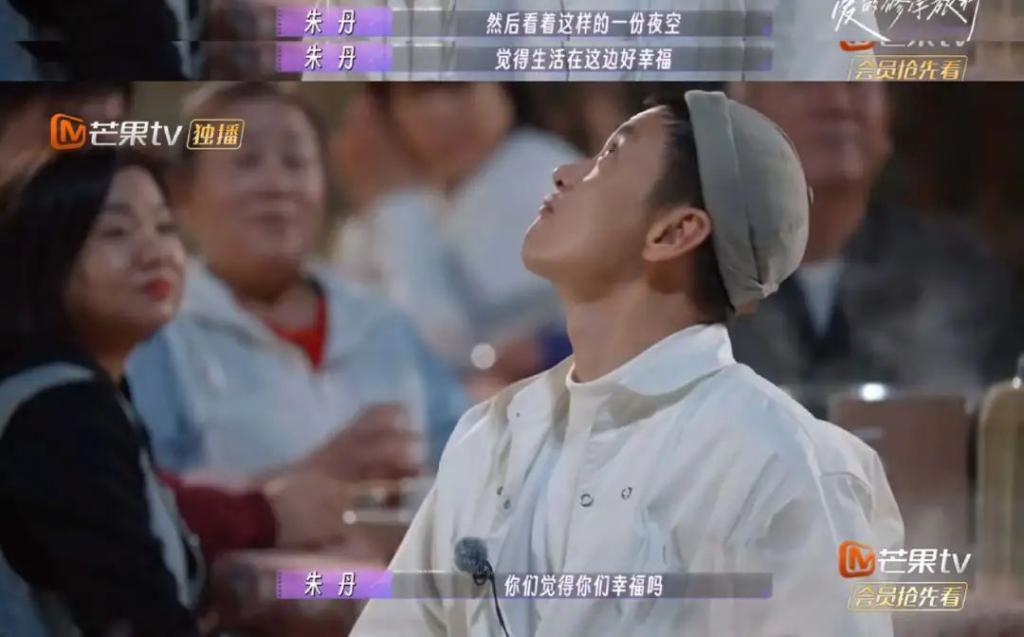 周一围的爱仅朱丹可见？