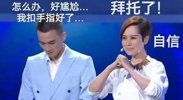 全员被嘲，活该？