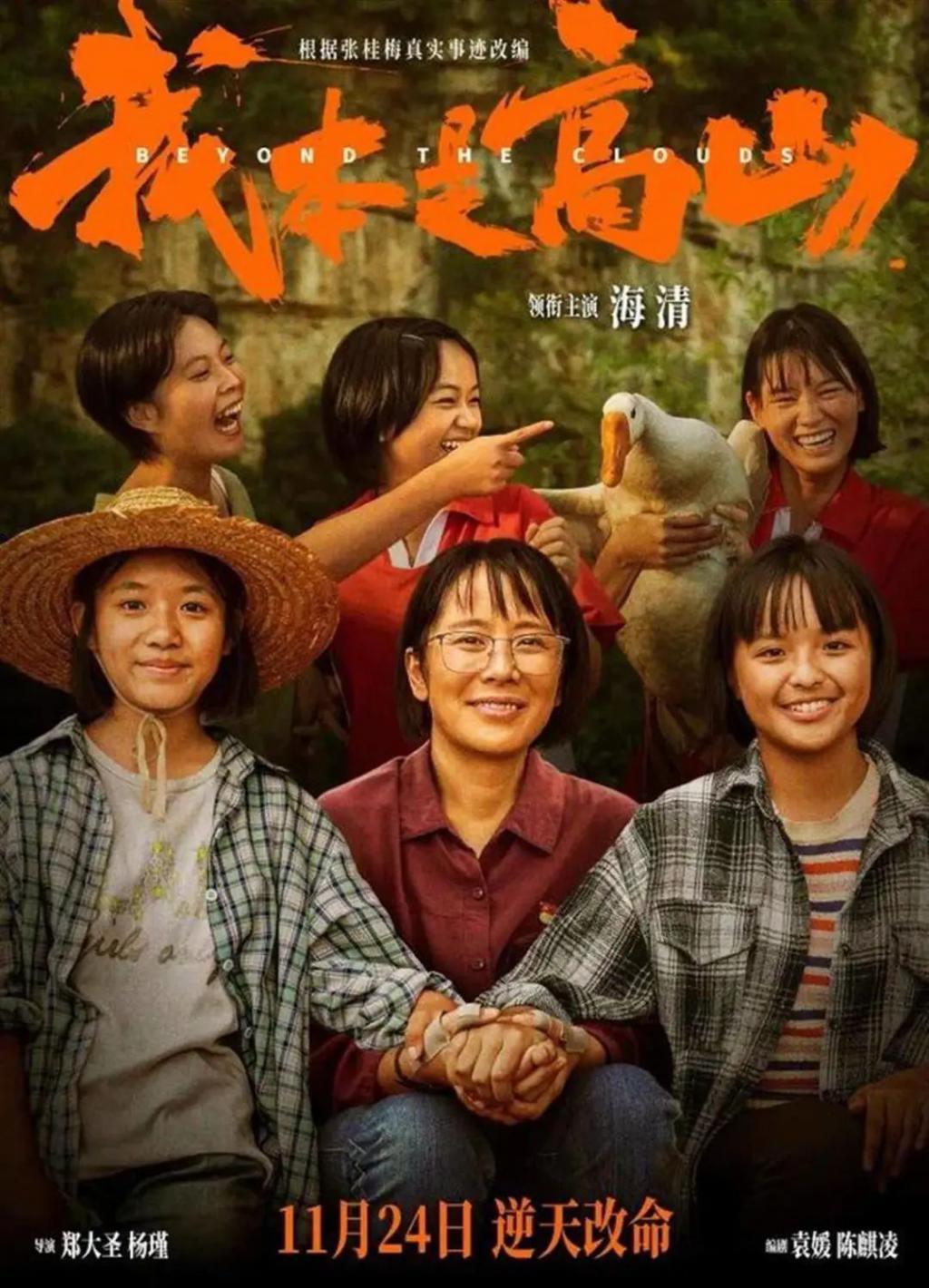 全员被嘲，活该？