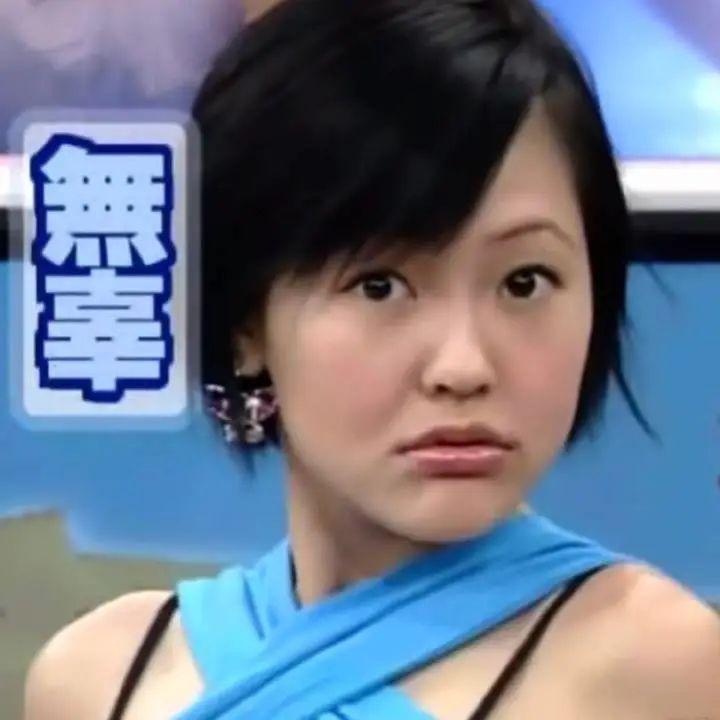 全员被嘲，活该？