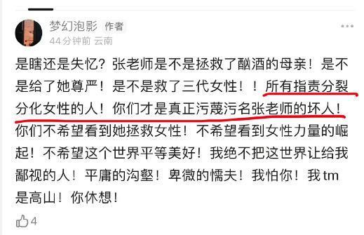 全员被嘲，活该？