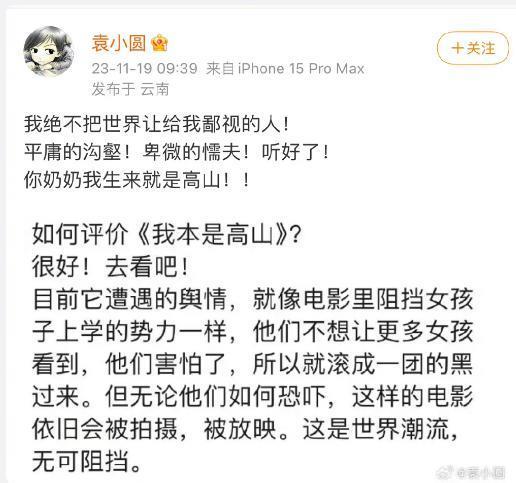全员被嘲，活该？