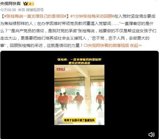 全员被嘲，活该？