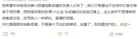 全员被嘲，活该？