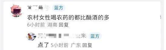 全员被嘲，活该？
