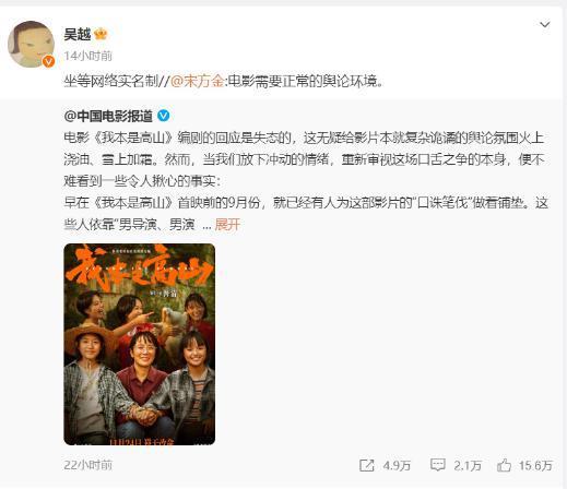 全员被嘲，活该？