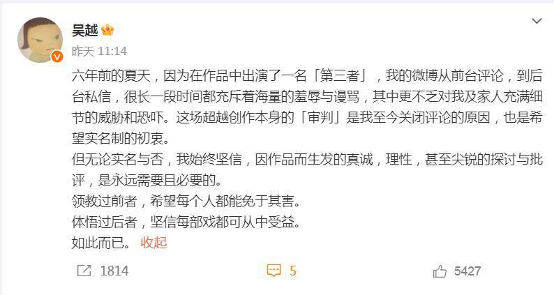 全员被嘲，活该？