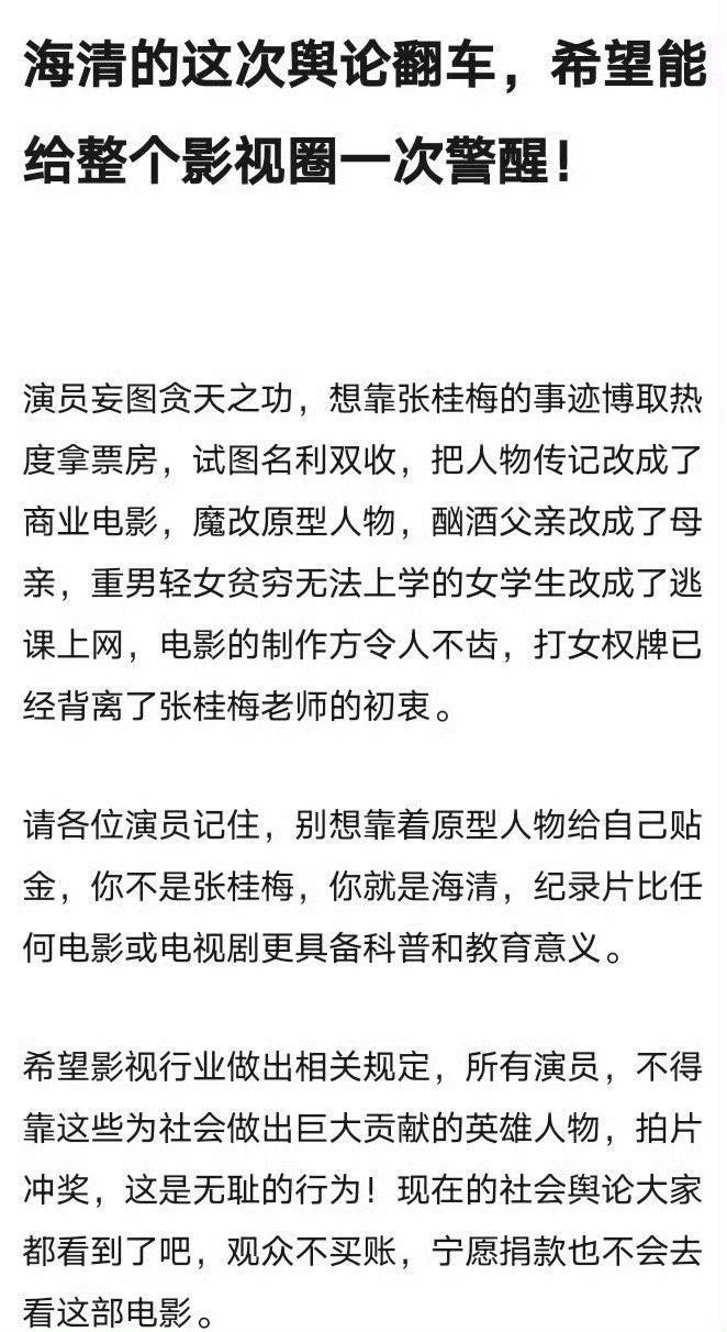 全员被嘲，活该？
