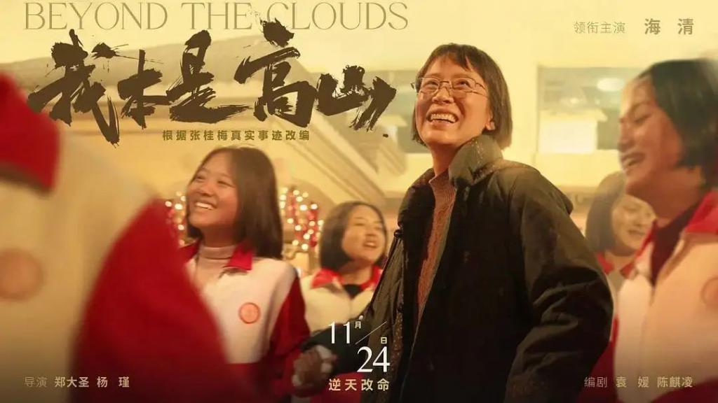 全员被嘲，活该？