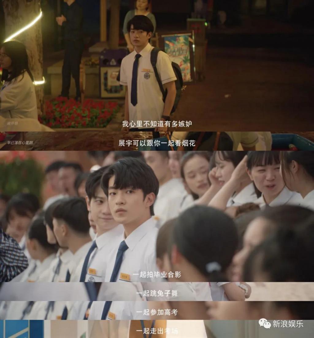 谁分走了女主戏红利？